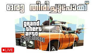 LETS GO BACK  GTA SAN ANDREAS  ZINNAPPAN MALAYALAM  DAY 6 [upl. by Morven801]