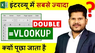 How To Use Double VLookup in Excel In Hindi  Nested vlookup  Multiple Vlookup  Deepak EduWorld [upl. by Giles181]