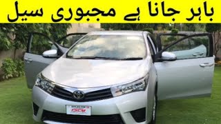 Toyota Corolla GLI car for sale  2016 toyota corolla  bhar jana hai majburi toyota corolla sale [upl. by Lamb964]