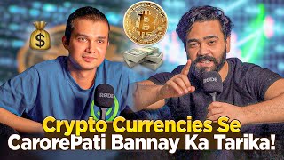 Crypto Currencies Se CarorePati Bannay Ka Tariqa  Ahmed Khan Podcast [upl. by Tiphani]