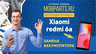 КАК ЗАМЕНИТЬ АККУМУЛЯТОР НА XIAOMI REDMI 6AXIAOMI REDMI 6A ИНСТРУКЦИЯ ПО ЗАМЕНЕ АККУМУЛЯТОРА [upl. by Nyleek515]