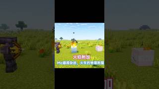 钓鱼竿还是太全能了 PVP神器 Part2 我的世界 minecraft 小黑 [upl. by Noroj]