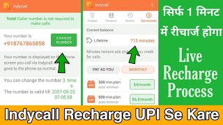 Indycall Recharge Kaise Kare। Indycall Ka Recharge Kaise Hota Hai। Indycall Minutes amp Number Pack [upl. by Yenots]