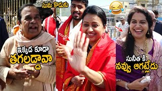 Comedian Brahmanandam Hilarious Fun with Anchor Suma at Tirumala  Singer Sunitha  Friday Culture [upl. by Dorr278]