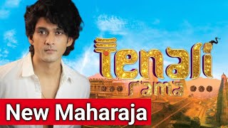 Bawara Dil Actor AdityaReddij to replace ManavvGohil as Krishna Deva Raya in Sab TVs TenaliRama 2 [upl. by Ralleigh]