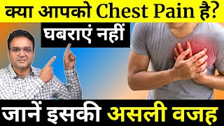 3 Causes Of Chest Pain Which Are Not Related To Heart  Healthy Hamesha [upl. by Tawsha]