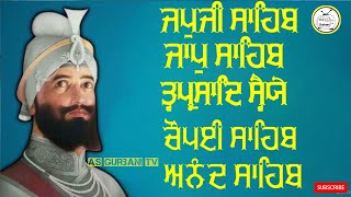 23 June 2024 Nitnem sahib full path  panj bania da path nitnem panj bania  ਨਿੱਤਨੇਮ ਪੰਜ ਬਾਣੀਆਂ [upl. by Refinnej93]