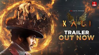 Kali Official Trailer  Premieres Oct 17  Prince Cecil Naresh Agastya  Siva Sashu  EtvWin [upl. by Akirat]