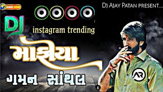 માફીયા ગમન સાંથલ Attitude Dj song 2024  Mafiya Gaman Santhal dj remix 2024  Attitude Dj song [upl. by Atrim]