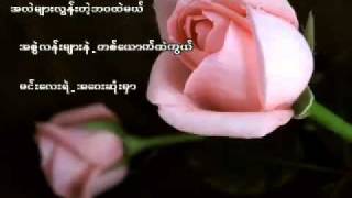 myanmar love song 2010 [upl. by Amii800]