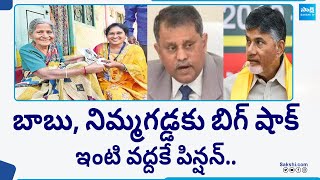 Big Shock To Chandrababu amp Nimmagadda Ramesh  AP Pension Distribution  SakshiTV [upl. by Corney]