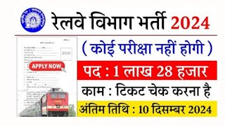 आज 27 नवंबर सुबह की 99 बड़ी खबरें  पेट्रोल गैस सिलेंडर का दाम कम  रिचार्ज सस्ते बिजली फ्री [upl. by Rosalia]