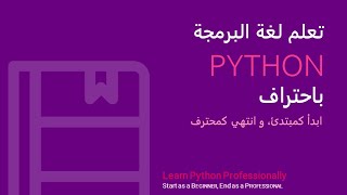 09 Python ObjectOriented Programming Dunder or Magic Method getattr  Part Three [upl. by Mozza539]