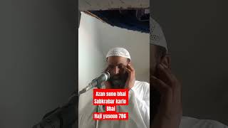 Pilees sabkrabar krlo bhai [upl. by Eniger]