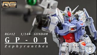 【Omega Ti】RG 13 GP01 Zephyranthes Gundam Kits Custom build paint 全塗裝 製作上色模型GK [upl. by Jabon845]