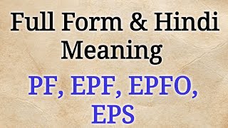 Full form of PF EPF EPFO EPS  PF hindi Meaning  full form gk  Raksha GK Quiz [upl. by Kcirdnekal593]