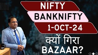 Nifty Prediction and Bank Nifty Analysis for Tuesday  1 October 24  Bank Nifty Tomorrow [upl. by Dranel626]