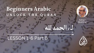 Lesson 16 Part B Exercises  Madinah Arabic Reader  Beginners Arabic  Adnan Mukhtar [upl. by Winifred]