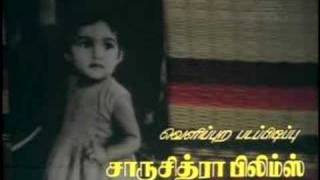 mouna raagam extraordinary title BGM [upl. by Lebazej539]