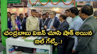 Bill Gates Attended AP Agritech Summit  Oneindia Telugu [upl. by Frech151]