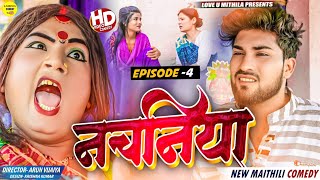 NACHANIYA  Avinash DwivediShraddha ChavanPrakash JaisRicha Dixit  BHOJPURI HD FULL MOVIE 2019 [upl. by Savadove]