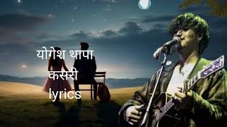 Yabes thapakasari with lyrics official music video  1k views YabeshThapa Exsodusss [upl. by Nata]