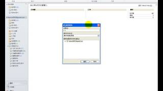 【Outlook教學】37 新增資料夾分類 [upl. by Heisel893]