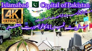 Street No 41 G104 Islamabad  Power Market  Beautiful Capital Of Islamabad  ICT [upl. by Kazmirci]