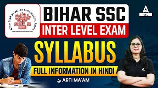 Bihar SSC Inter Level Exam Syllabus 2023  Full Information In Hindi [upl. by Stedmann116]