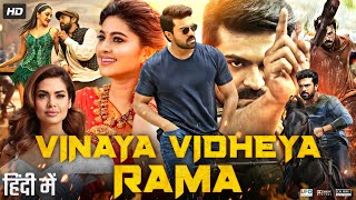 Vinaya Vidheya Rama Full Movie In Hindi  Ram Charan  Kiara Advani  Vivek Oberoi  Review amp Facts [upl. by Kletter]