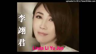 yong gan de ai  linda li yi jun 勇敢的爱 [upl. by Sydalg96]