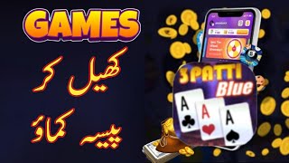 Top 10 Real Online Earning Games Part 2  Earn Money Playing Games [upl. by Wershba]