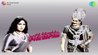 Pandava Vanavasamu  Dialogues  NTR and Ranga Rao [upl. by Liuka]