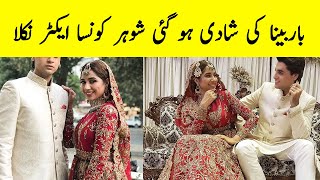 Kabli Pulao Brbena Wedding  Kabli Pulao Episode 12 Promo  Kabli Pulao Episode 12  Kabli Pulao Ost [upl. by Derek]