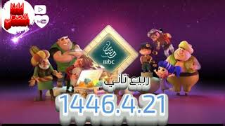 كم باقي لرمضان 2025والسنه الهجريه ورمضان يجمعان وكل عام وانتو بالف خير [upl. by Aihsal562]