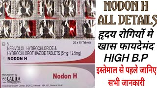 Nodon H Tablet Uses amp Dose  Nebivolol amp Hydrochlorothiazide Tablet  Nodon Tablet Benifits [upl. by Glasgo868]