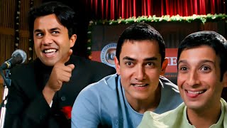 रहता सबके पास है मगर देता कोई नहीं है  Chatur Comedy Speech  Aamir Khan  Sharman Joshi  3 Idiots [upl. by Bohs491]