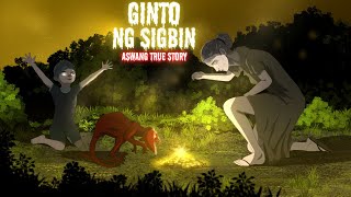 GINTO NG SIGBIN Aswang True Story [upl. by Lora]