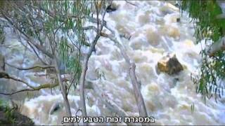 Kishon River rehabilitation Israel [upl. by Aliek423]