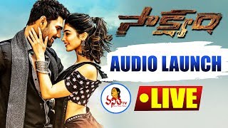 Saakshyam Audio Launch LIVE  Bellamkonda Sreenivas Pooja Hegde  Sriwass  Vanitha TV [upl. by Botsford]