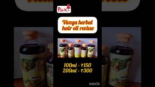 Vivega herbal hair oil review hairoil herbalhairoil haircare hairgrowthoilforfasthairgrowth [upl. by Fonda]