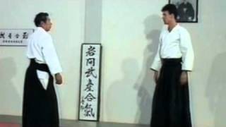 Katate Dori Kokyu Nage [upl. by Anor]