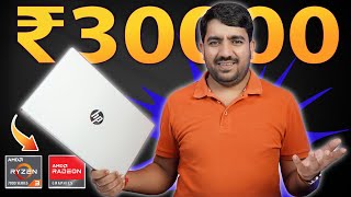 HP 15FC0154AU AMD Ryzen 3 7320U Laptop 2024🔥Best Laptop For Students Under 35000 In 2024 Hindi [upl. by Artsa]