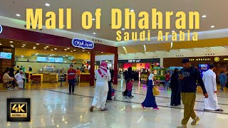 Virtual Walking Tour Mall of Dhahran  Largest Mall in Al Khobar Saudi Arabia 🇸🇦 saudiarabia [upl. by Lachus]