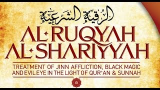 Ruqya Sharia [upl. by Rea]