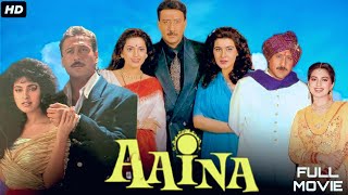 Aaina Full Movie HD Jackie Shroff  Juhi Chawla Amrita Singh  Aaina Movie Facts amp Review HD [upl. by Fagan]