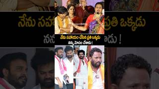 rkroja Fire On sudigalisudheer hyperaadi At kcrmovie Event kirakrp janasena shorts ytshots [upl. by Dric]