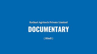 Kothari Agritech Private Limited  Documentary in Hindi [upl. by Immot]