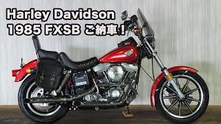 Blog 20211225 Harley Davidson 1985 FXSB ご納車です 4k [upl. by Buckler266]