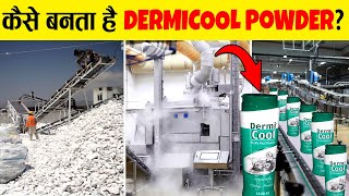 फैक्ट्री में कैसे बनता है DERMICOOL Powder How is DERMICOOL Powder made in factory [upl. by Enelehcim757]